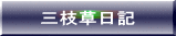 �O�}�����L 