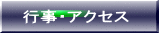 �s���E�A�N�Z�X 