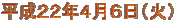 �����Q�Q�N�S���U���i�΁j