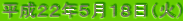�����Q�Q�N�T���P�W���i�΁j