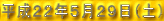 �����Q�Q�N�T���Q�X���i�y�j