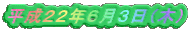 �����Q�Q�N�U���R���i�؁j