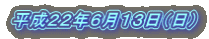 �����Q�Q�N�U���P�R���i���j