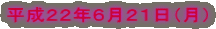 �����Q�Q�N�U���Q�P���i���j
