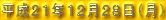 �����Q�P�N�P�Q���Q�W���i���j
