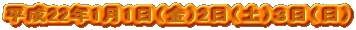 ����22�N1��1���i���j2���i�y�j�R���i���j