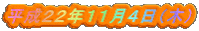 �����Q�Q�N�P�P���S���i�؁j
