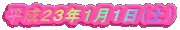 �����Q�R�N�P���P���i�y�j