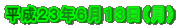 �����Q�R�N�U���P�R���i���j