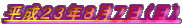 �����Q�R�N�W���V���i���j