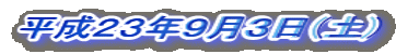 �����Q�R�N�X���R���i�y�j