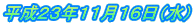 �����Q�R�N�P�P���P�U���i���j