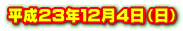 �����Q�R�N�P�Q���S���i���j