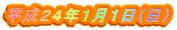 �����Q�S�N�P���P���i���j