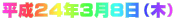 �����Q�S�N�R���W���i�؁j