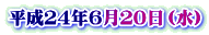 �����Q�S�N�U���Q�O���i���j