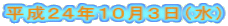 �����Q�S�N�P�O���R���i���j