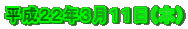 �����Q�Q�N�R���P�P���i�؁j