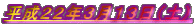 �����Q�Q�N�R���P�R���i�y�j