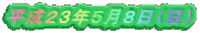 �����Q�R�N�T���W���i���j