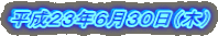 �����Q�R�N�U���R�O���i�؁j