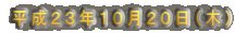 �����Q�R�N�P�O���Q�O���i�؁j