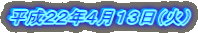 �����Q�Q�N�S���P�R���i�΁j
