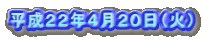 �����Q�Q�N�S���Q�O���i�΁j