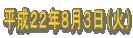�����Q�Q�N�W���R���i�΁j
