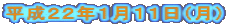 �����Q�Q�N�P���P�P���i���j