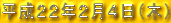 �����Q�Q�N�Q���S���i�؁j