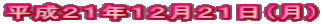 �����Q�P�N�P�Q���Q�P���i���j
